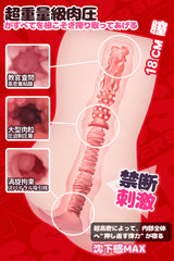 Dominique: Masturbatore Per Uomo Ultra Morbido Sex Toy Onahole Hentai