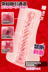 Filia: Masturbatore Per Uomo Sex Toy Anime Fantasy Con Design di Contenimento