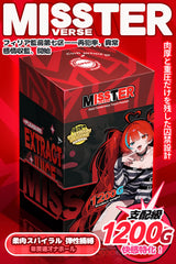 Filia: Masturbatore Per Uomo Sex Toy Anime Fantasy Con Design di Contenimento