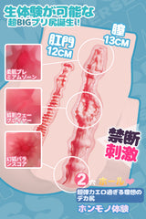 Kuroko: Sex Doll Culo Grosso Masturbatore Portatile Pocket Pussy