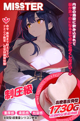 Dominique: Masturbatore Per Uomo Ultra Morbido Sex Toy Onahole Hentai