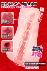 Seraphina: Masturbatore Maschile in Silicone Sex Toy Anime Per Uomo