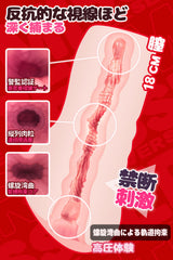Reon: Masturbatore Per Uomo Realistico Ultra Morbido Sex Toy Hentai Anime