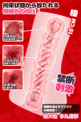 Violet: Masturbatore Per Uomo Ultra Morbido Sex Toy Anime