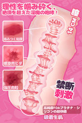 Nymeris: Succuba Sex Toy Anime Onahole Silicone Migliore
